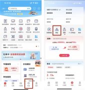 云闪付携手工商银行上线积存金服务，打造便捷的黄金投资新通道