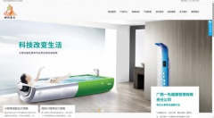 柳州养生行业的互联网营销如何做？产业互联网时代的养生平台探索！