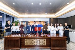 重磅消息｜贵州茶叶交易中心成立商品数字化交易中心 授权鸿图盛景为全国总运营商