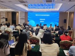 湾高赛宣讲茂名站 | 破解知产转化融资难题，助企挖掘发展潜力