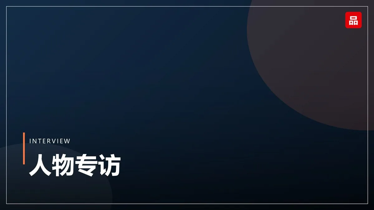 国货美妆大促前瞻：品牌自播占比首超达人带货