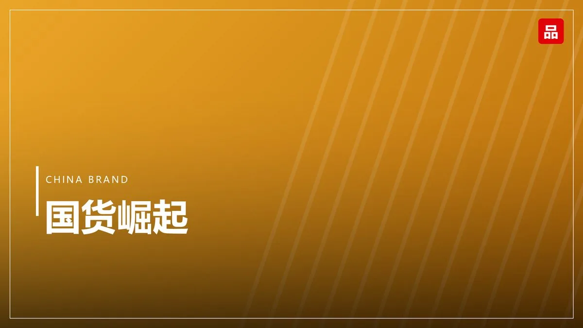 智能家居互联互通加速：统一协议落地一年观察